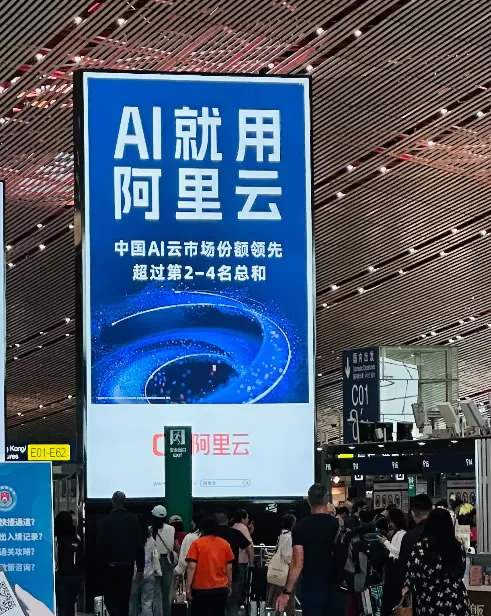 那个坐在马云身边的白衣少年，扛起了阿里云的未来