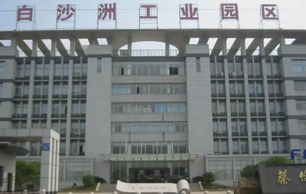 从3万人到236人，成立13年的富士康衡阳工厂关闭