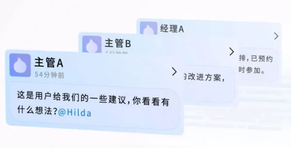 钉钉的十年忏悔录：从“牛马噩梦”到“打工搭子”