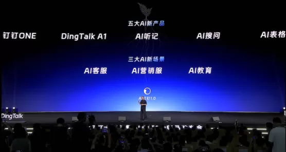 钉钉的十年忏悔录：从“牛马噩梦”到“打工搭子”