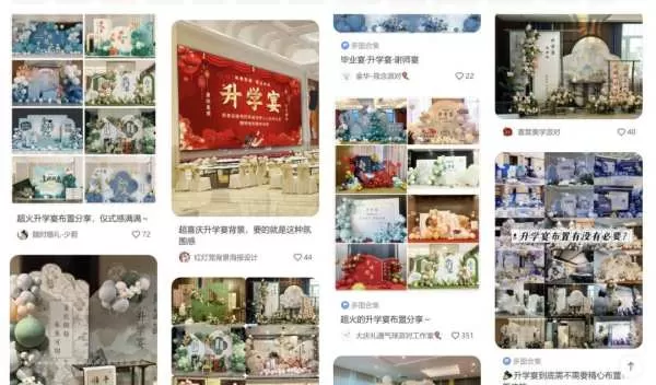 “会议经济”消亡后的众生相